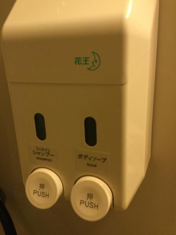 שיזוקה Business Hotel Masutachi חדר תמונה