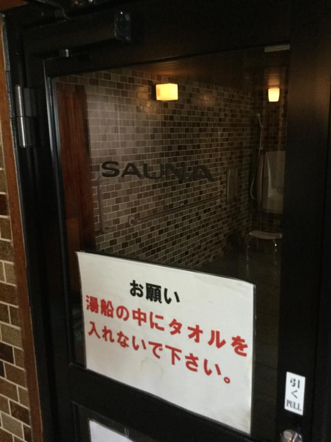שיזוקה Business Hotel Masutachi מראה חיצוני תמונה